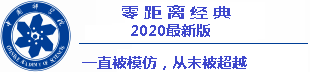 apk slot terbaru 2021 Salah satunya adalah Zhenjun You Lian dan yang lainnya pergi ke kedalaman laut.